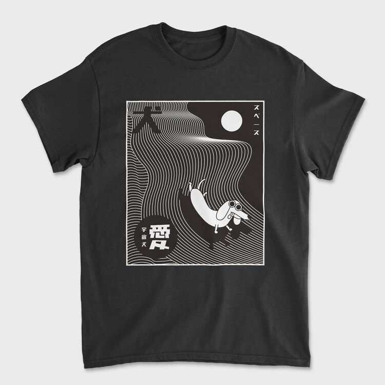 Space Dog, Tricou Barbati (Unisex)