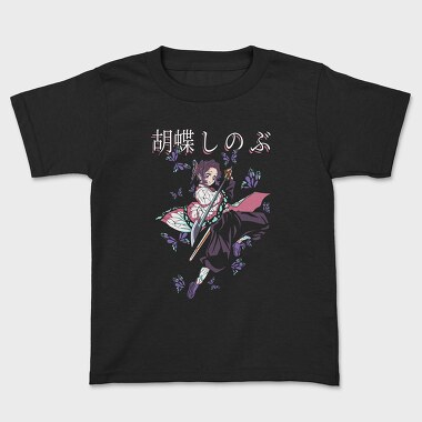 Demon Slayer 13, Tricou Copii