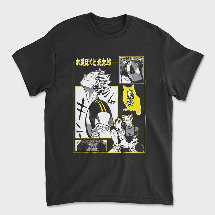 Haikyuu 1, Tricou Barbati (Unisex)