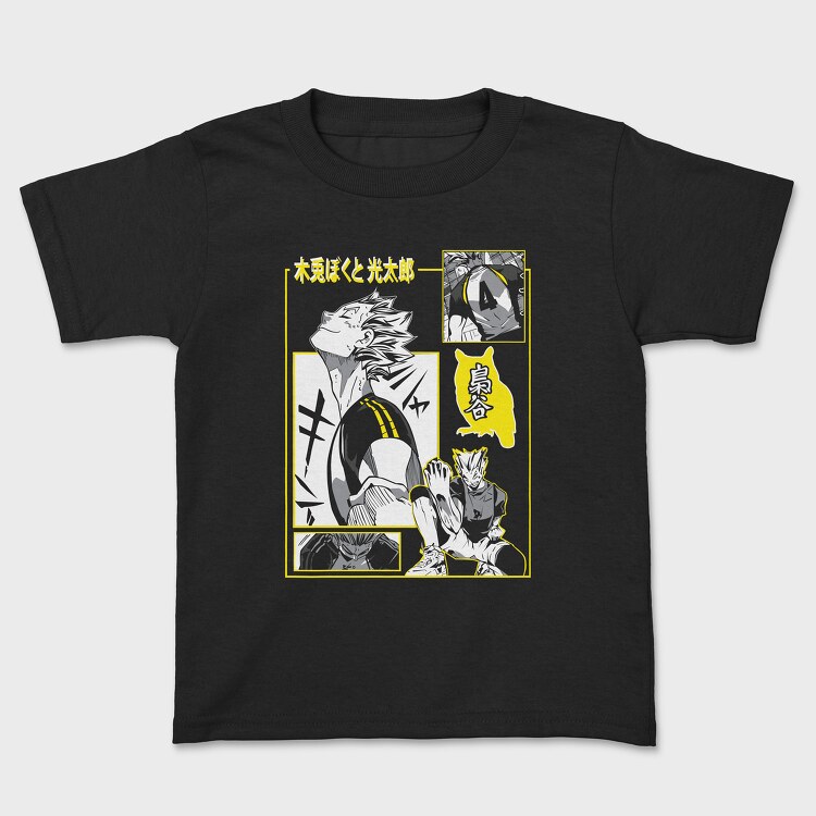 Haikyuu 1, Tricou Copii