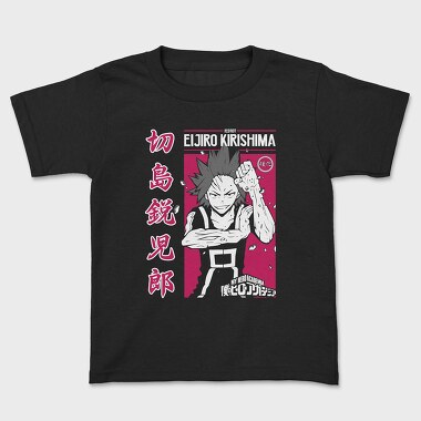 My Hero Academia 20, Tricou Copii