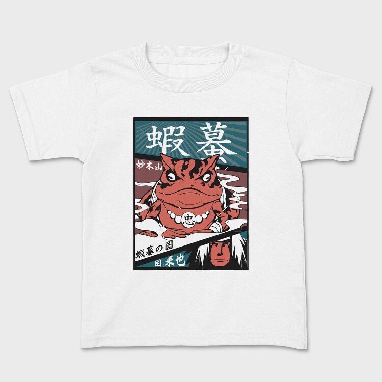 Kappa Warrior, Tricou Copii