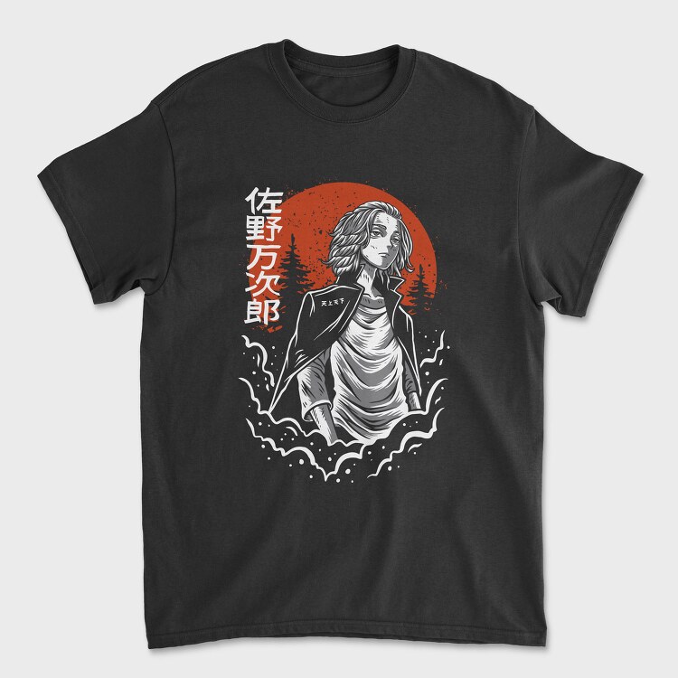 Red Sun Spirit, Tricou Barbati (Unisex)