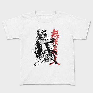 Samurai Strike, Tricou Copii
