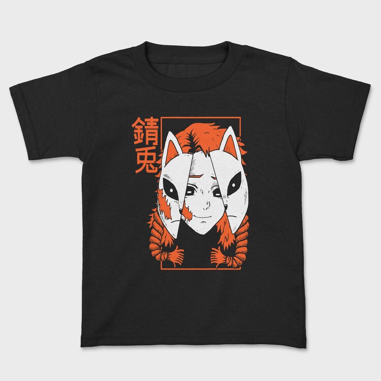 Neon Wolf Howl 26, Tricou Copii