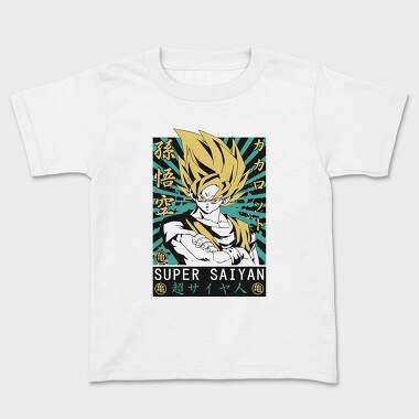 Super Saiyan Power 1, Tricou Copii