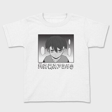 Anime Japanese 15, Tricou Copii