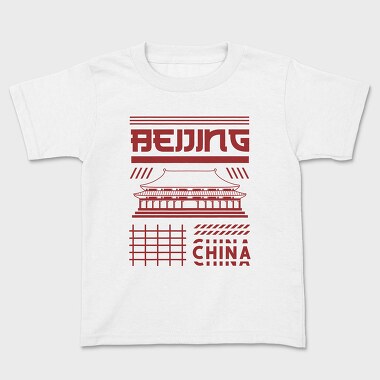 Beijing, Tricou Copii