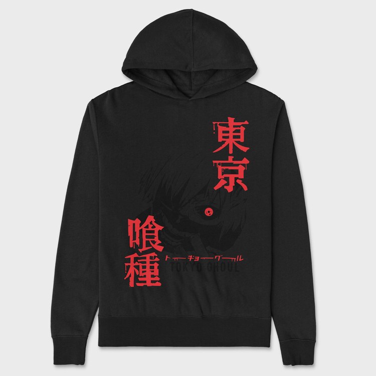 Tokio Ghoul 1, Hanorac Oversize Barbati (Unisex)