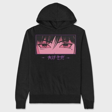 Anime Japanese 2, Hanorac Oversize Barbati (Unisex)