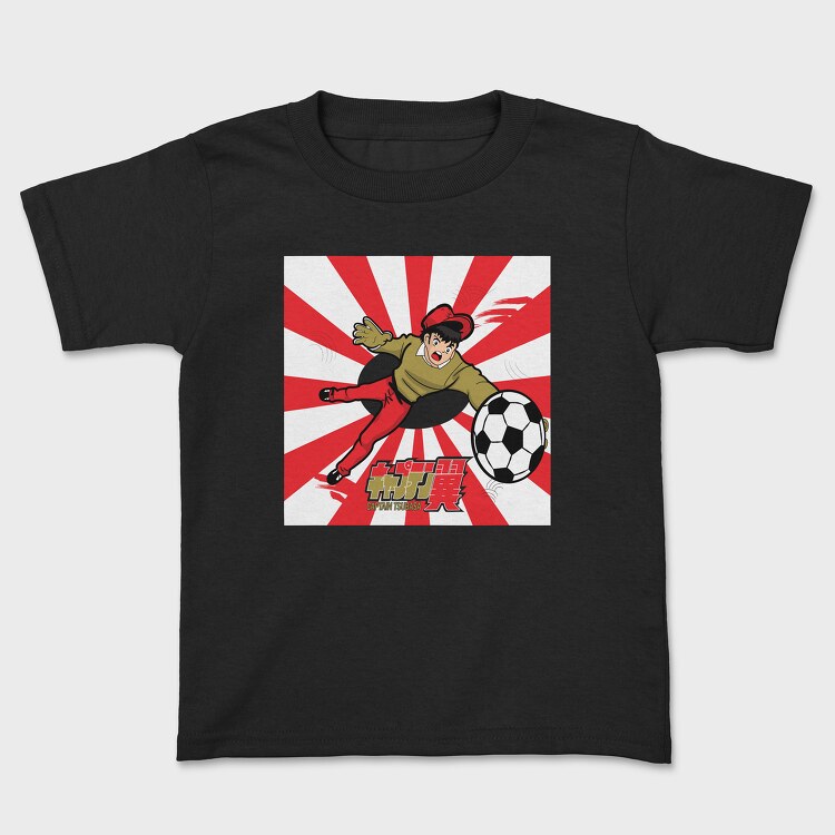 Tricou Copii, Captain Soccer 3