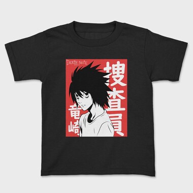 Tricou Copii, Death Note 8