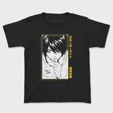 Tricou Copii, Death Note 9