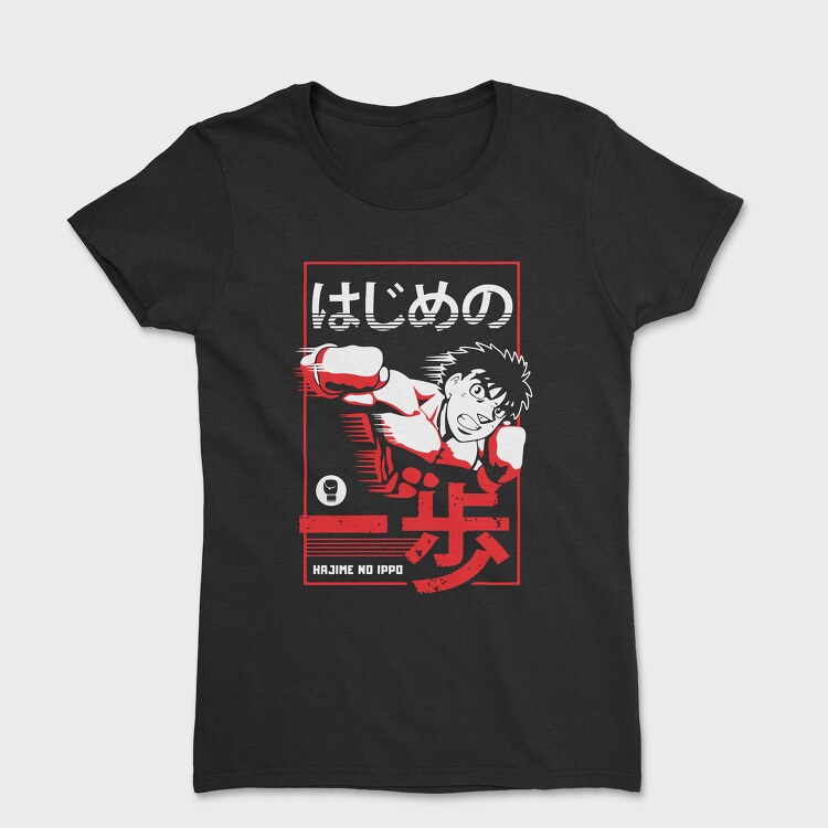 Tricou Femei, Hajime No Ippo