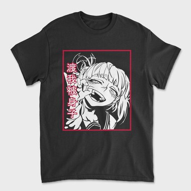 Hentai 9, Tricou Barbati (Unisex)