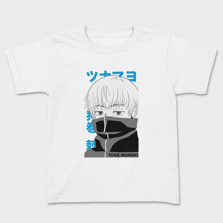 Tricou Copii, Jujutsu Kaisen 4