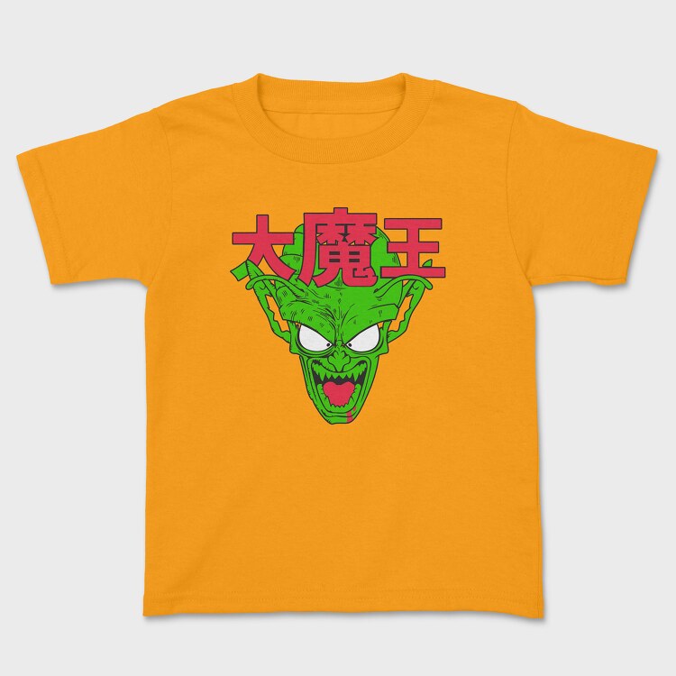 Tricou Copii, Namekian