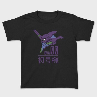 Neon Genesis Evangelion, Tricou Copii