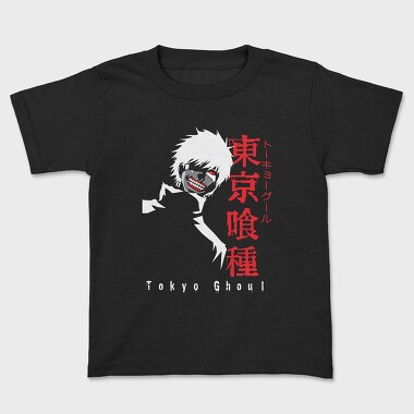 Tokio Ghoul 7, Tricou Copii