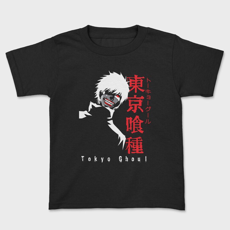 Tricou Copii, Tokio Ghoul 7