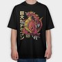 Dragon Claw Roar, Tricou Oversize Barbati (Unisex)