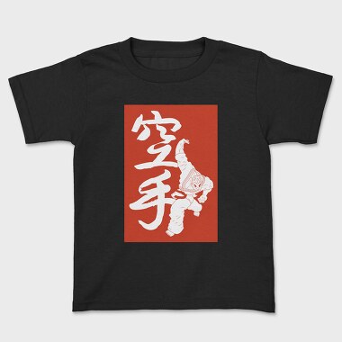 Baki 1, Tricou Copii