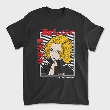 Tokyo Revengers 17, Tricou Barbati (Unisex)