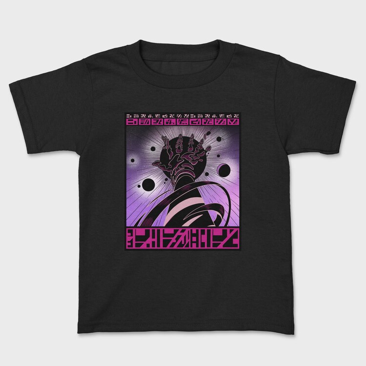 Cosmic Hand And Planets Beings, Tricou Copii