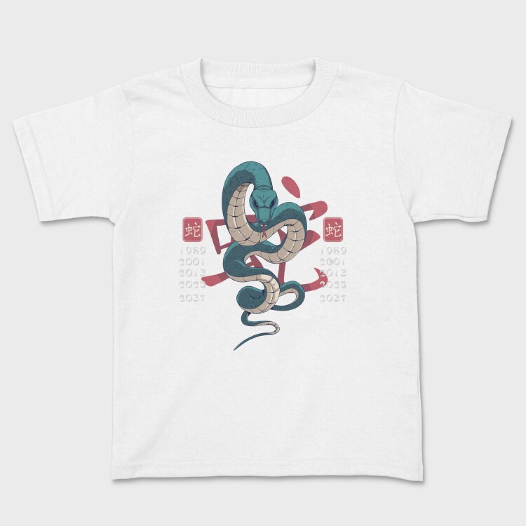 Year Of The Snake Chinese Zodiac 06, Tricou Copii
