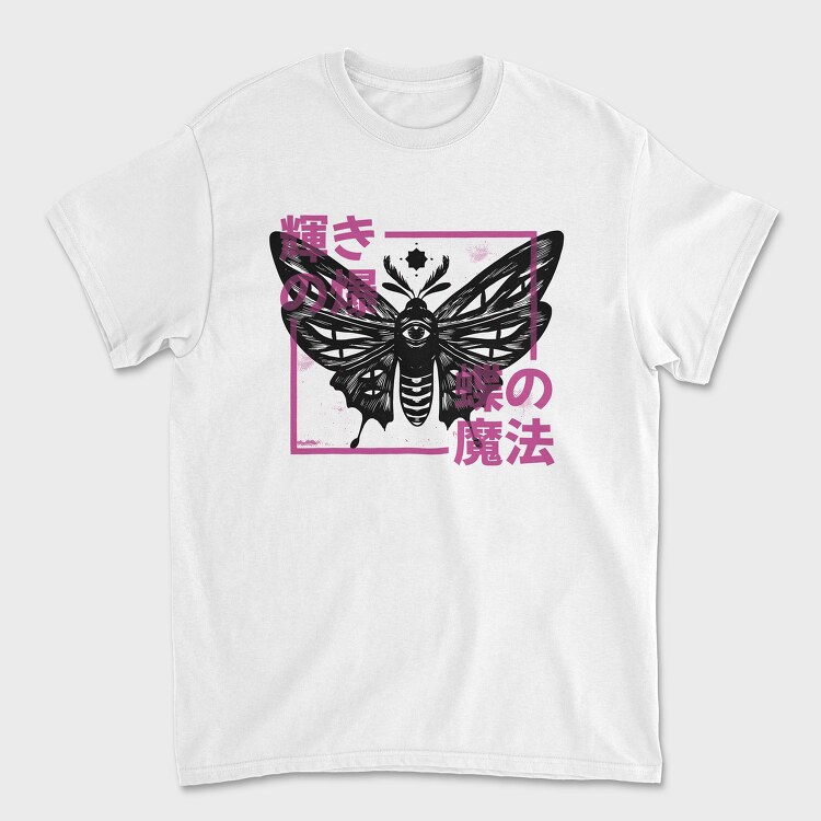 Butterfly Quote, Tricou Barbati (Unisex)