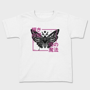 Butterfly Quote, Tricou Copii