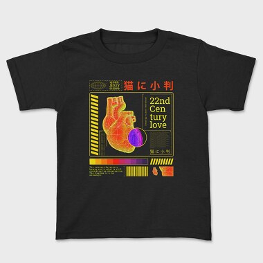 Digital Heart Robot, Tricou Copii