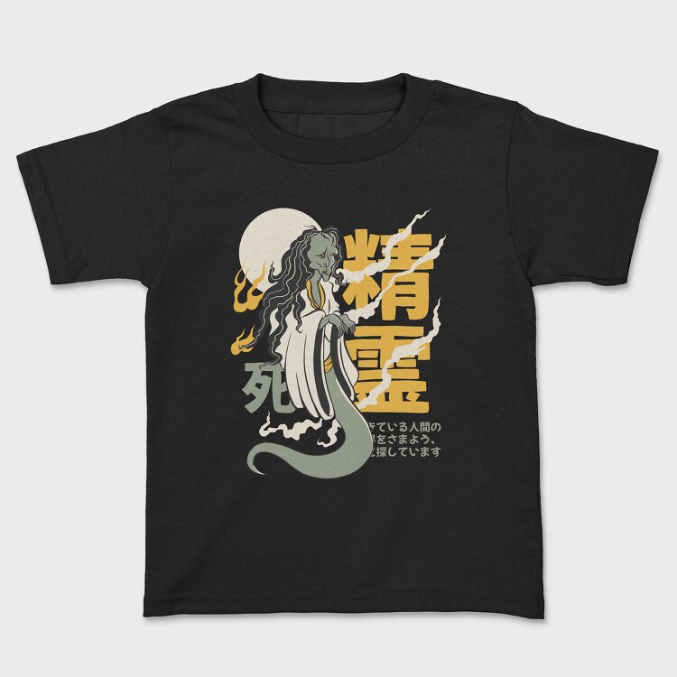 Tricou Copii, Ghosts Yurei 1