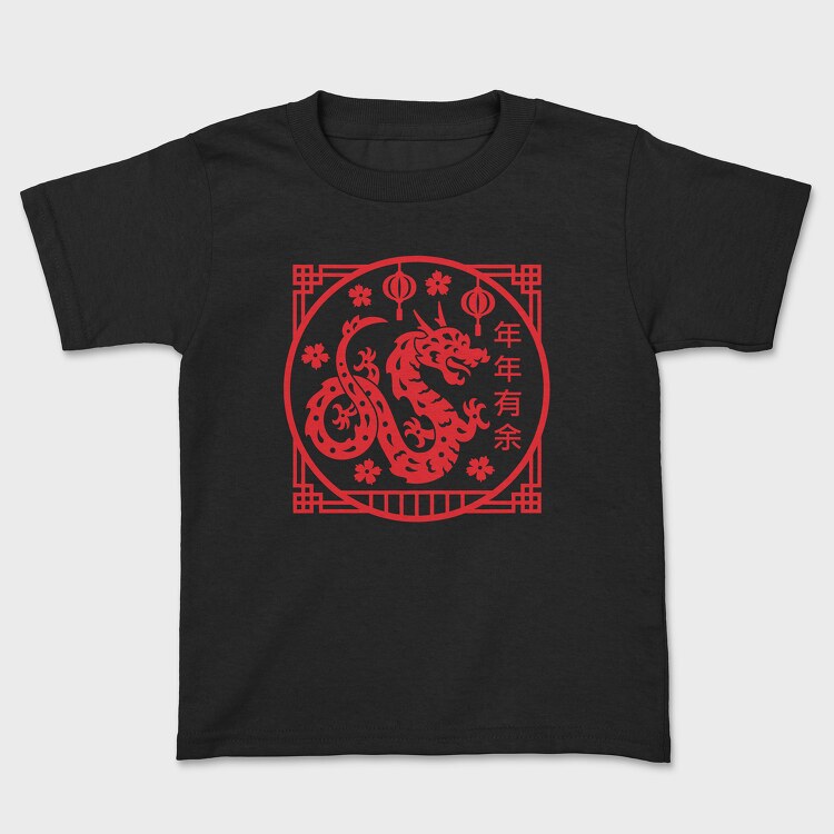 Year of the Dragon, Tricou Copii