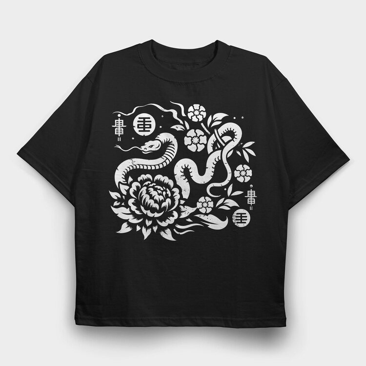 Chinese Zodiac Snake New Year, Tricou Oversize Barbati (Unisex)
