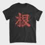 Lotus Flower Red Character Japanese, Tricou Barbati (Unisex)