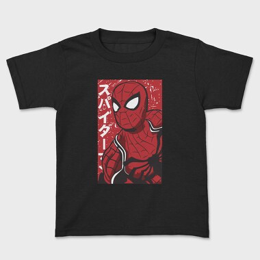 Spiderman No Way Home 5, Tricou Copii