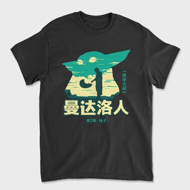 Star Wars 28, Tricou Barbati (Unisex)