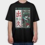 My Hero Academia 24, Tricou Oversize Barbati (Unisex)