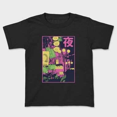 City Halftone, Tricou Copii