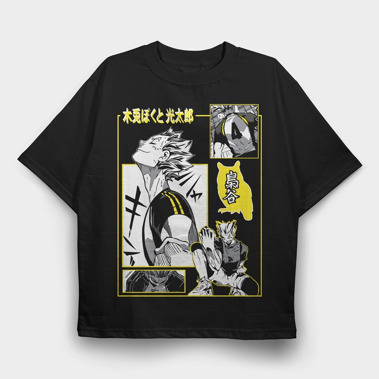 Haikyuu 1, Tricou Oversize Barbati (Unisex)