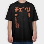 Chainsaw Man 9, Tricou Oversize Barbati (Unisex)