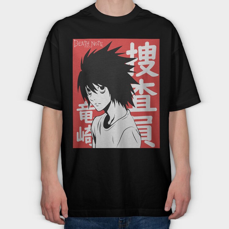 Death Note 8, Tricou Oversize Barbati (Unisex)