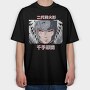 Naruto 121, Tricou Oversize Barbati (Unisex)